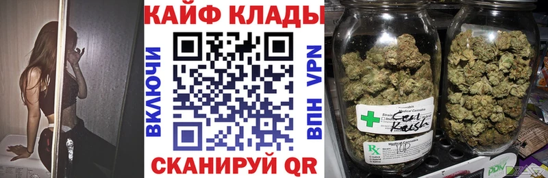 Купить наркотик аптеки Агрыз Гашиш  СОЛЬ  Мефедрон  Марихуана 