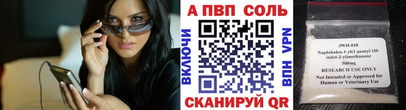 закладки Агрыз blacksprut зеркало A-PVP кристаллы