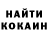 Метадон VHQ Emmmerald Green
