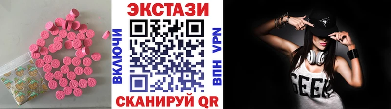 Экстази Дубай  omg маркетплейс  Агрыз  купить  