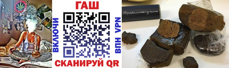 купить наркотики цена  Агрыз  Гашиш убойный 