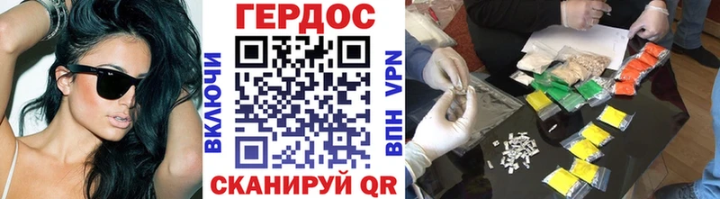 Героин белый Агрыз
