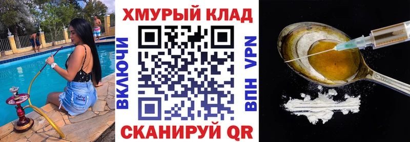 Героин Афган  сайты даркнета состав  ОМГ ОМГ зеркало  Агрыз  как найти наркотики 