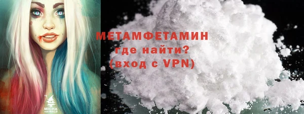 apvp Абаза