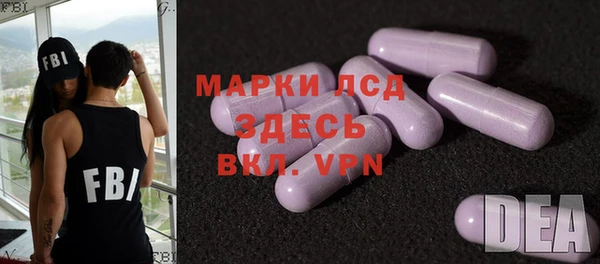 молекула духа Абинск