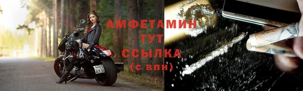 молекула духа Абинск