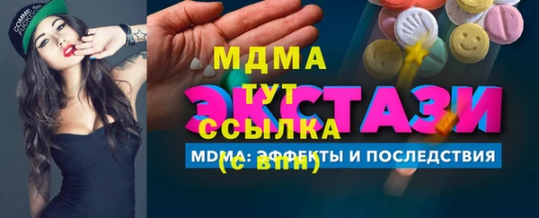 кокс Абдулино