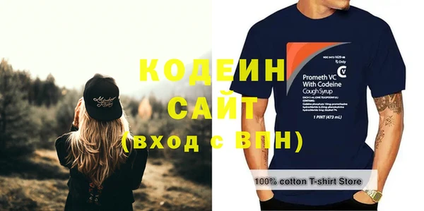 синтетический гашиш Вяземский