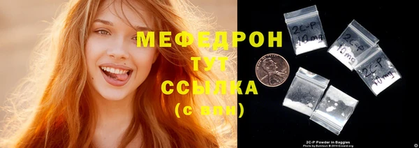 apvp Абаза