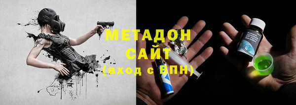 молекула духа Абинск