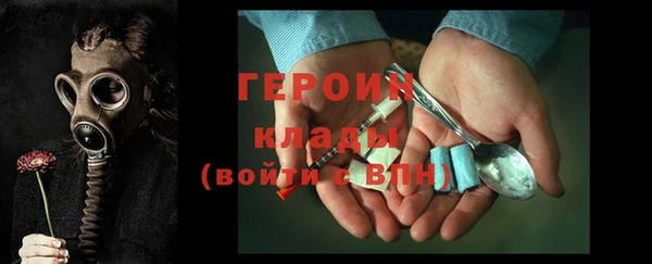 apvp Абаза