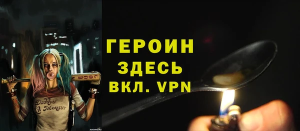 apvp Абаза