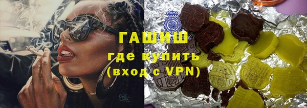 apvp Абаза