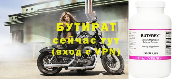 apvp Абаза