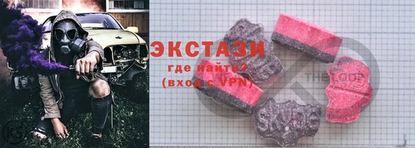 молекула духа Абинск