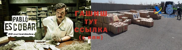 apvp Абаза
