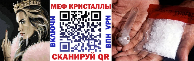 Меф 4 MMC  Агрыз 